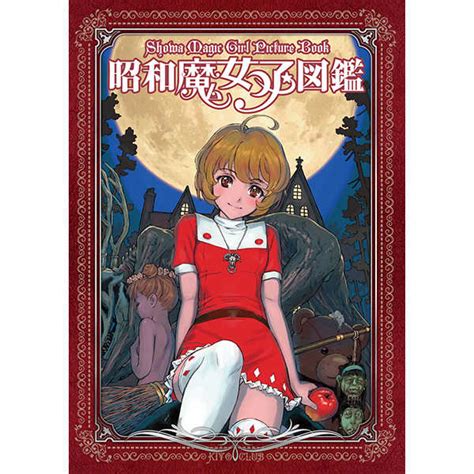 エリサヘス えろ|エリザベス のエロ漫画・エロ同人誌シリーズ